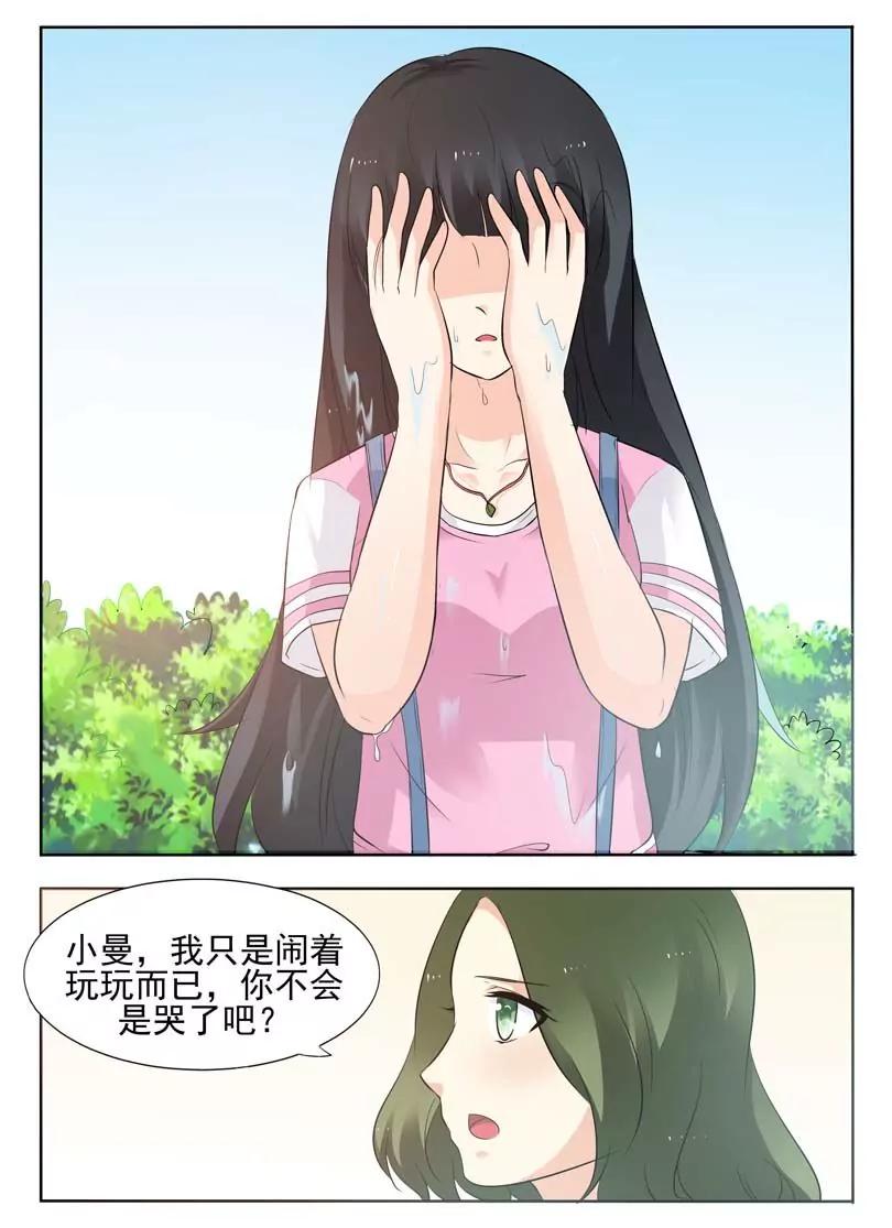 第10话6