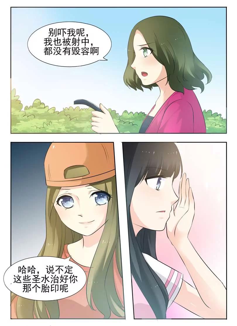 第10话8