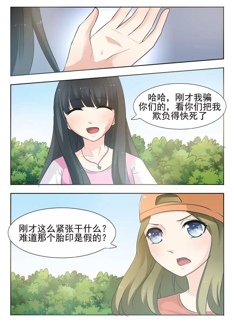 第10话9