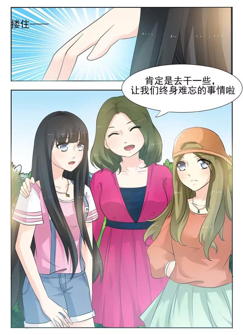 第11话1