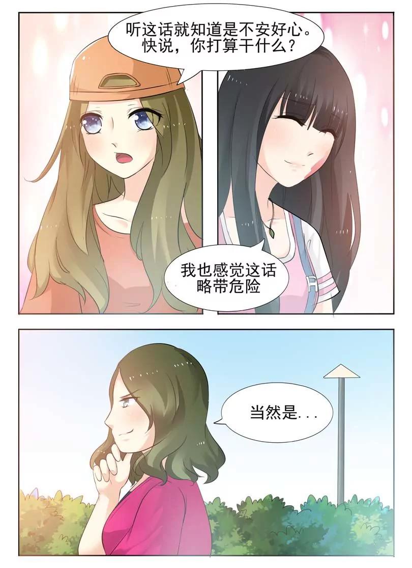 第11话2