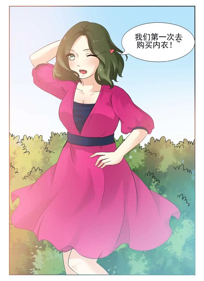 第11话3