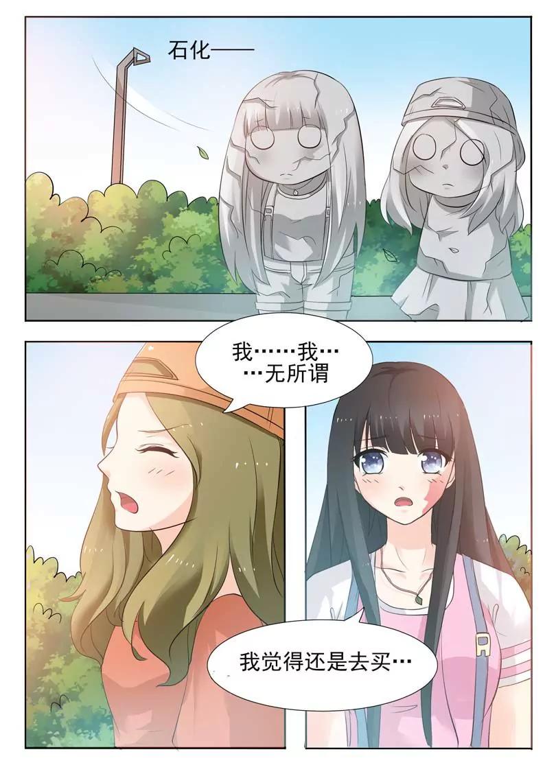 第11话4