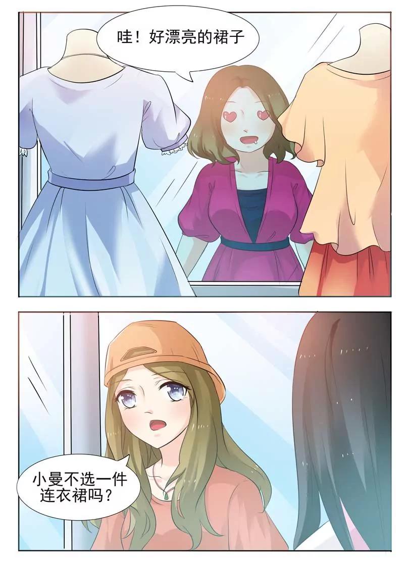 第11话6