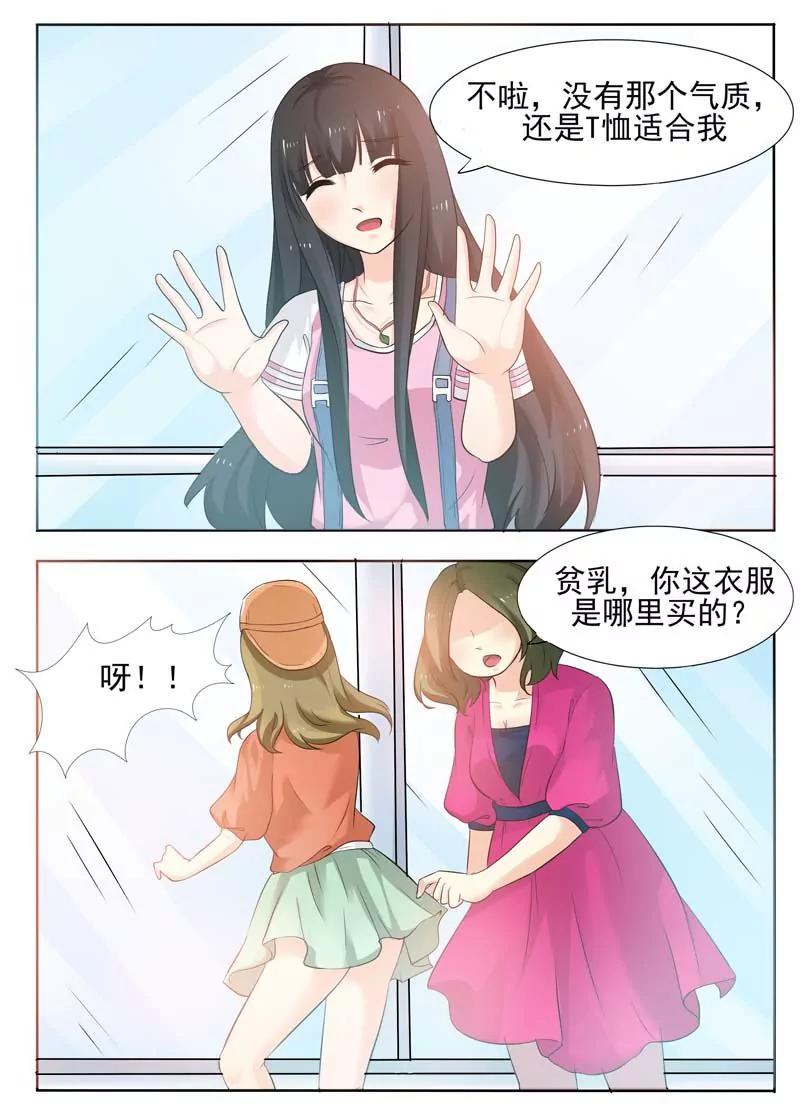 第11话7