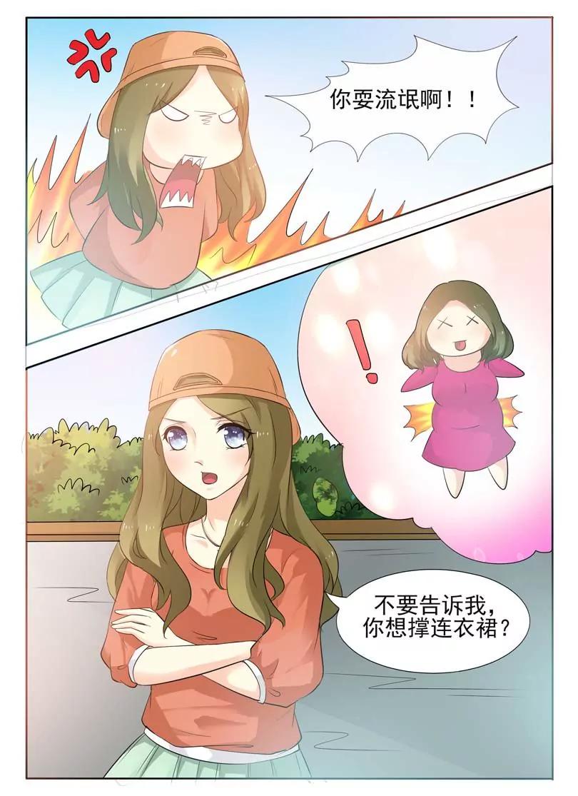 第11话8