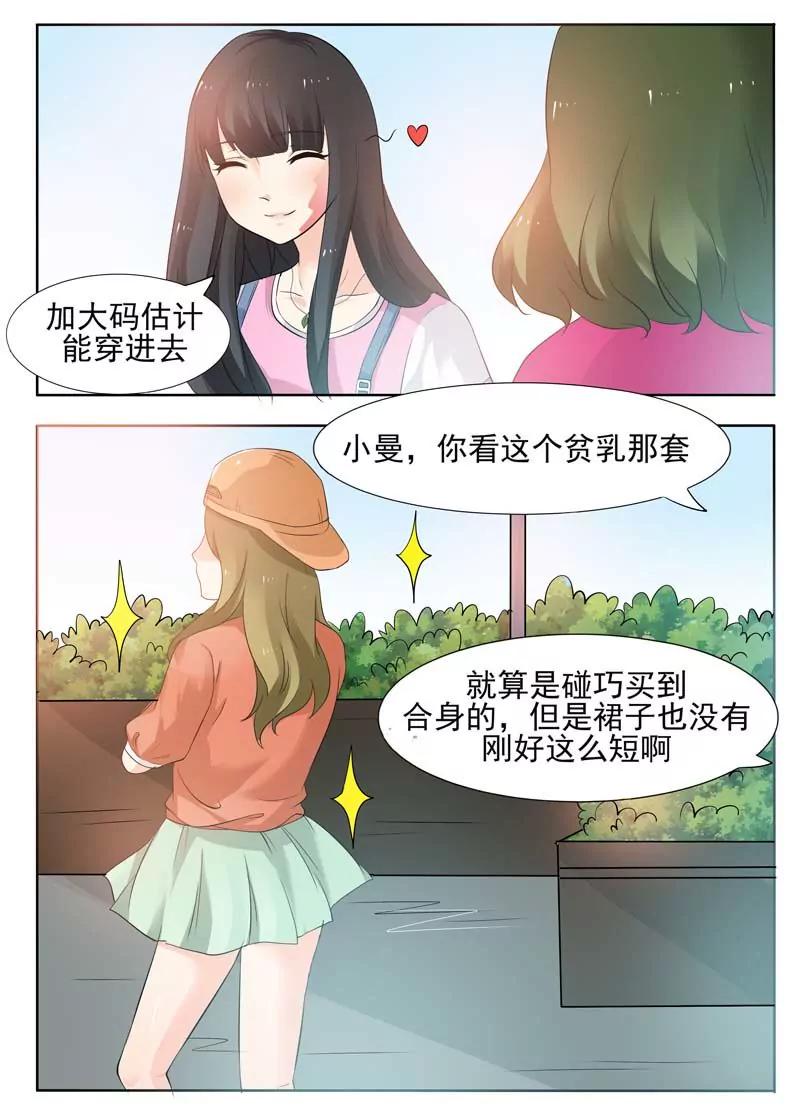 第11话9