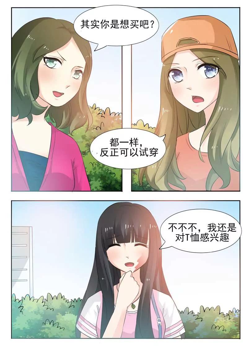 第12话2