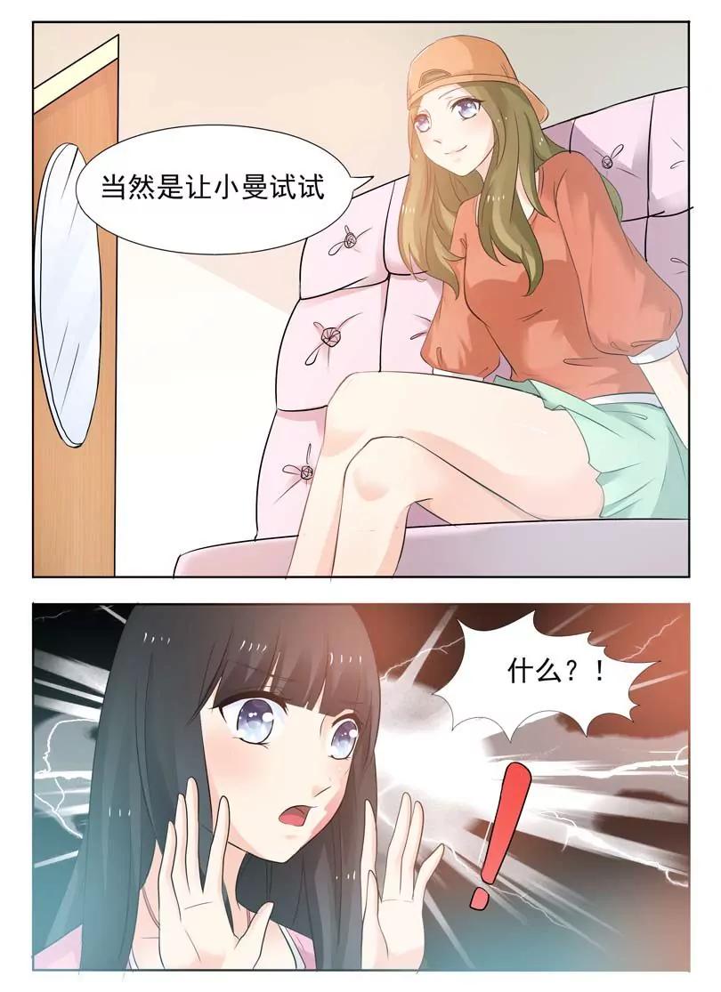 第12话6