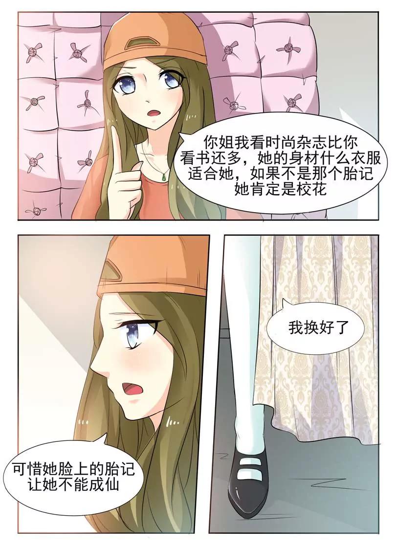 第13话1