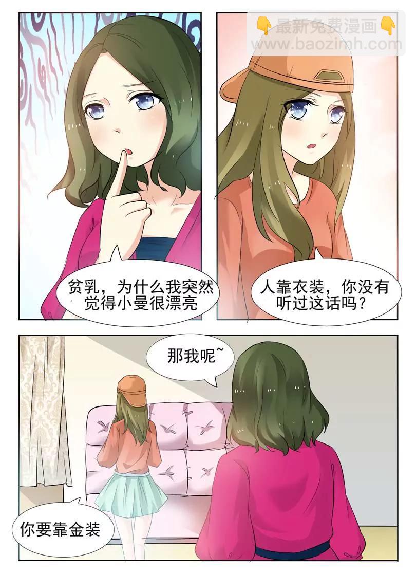 第13话7