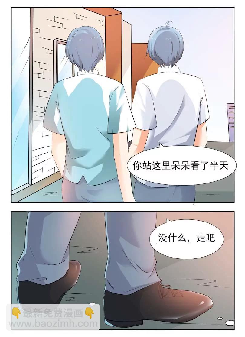 第13话9