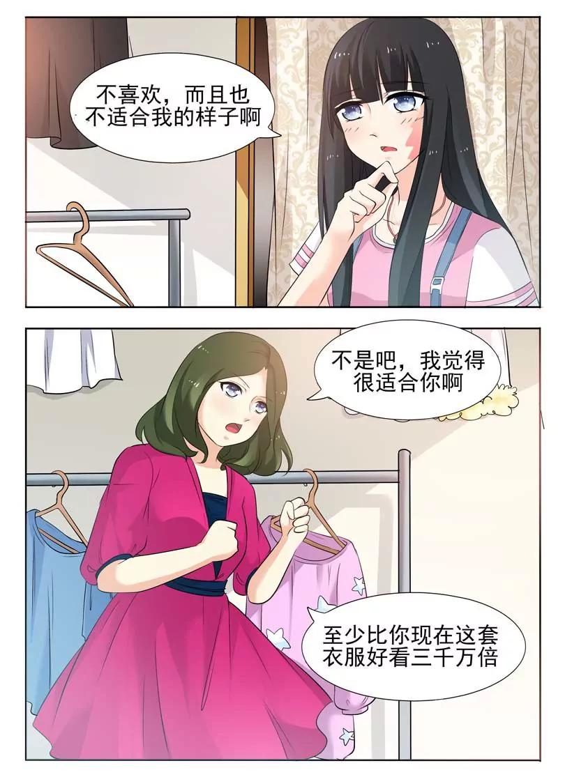 第14话1