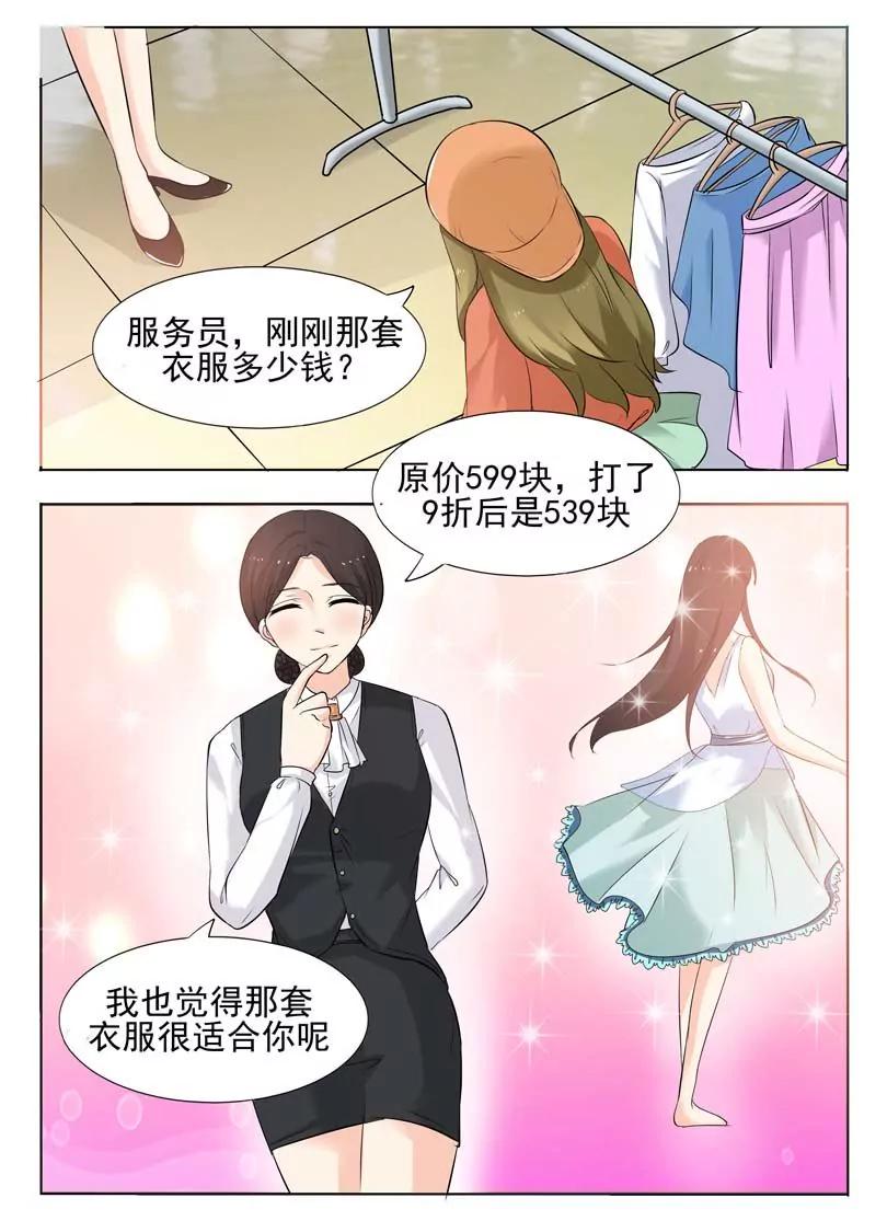 第14话2