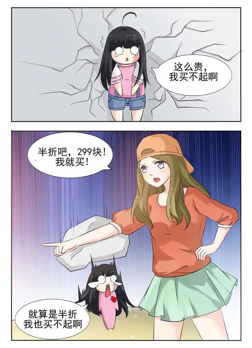 第14话3