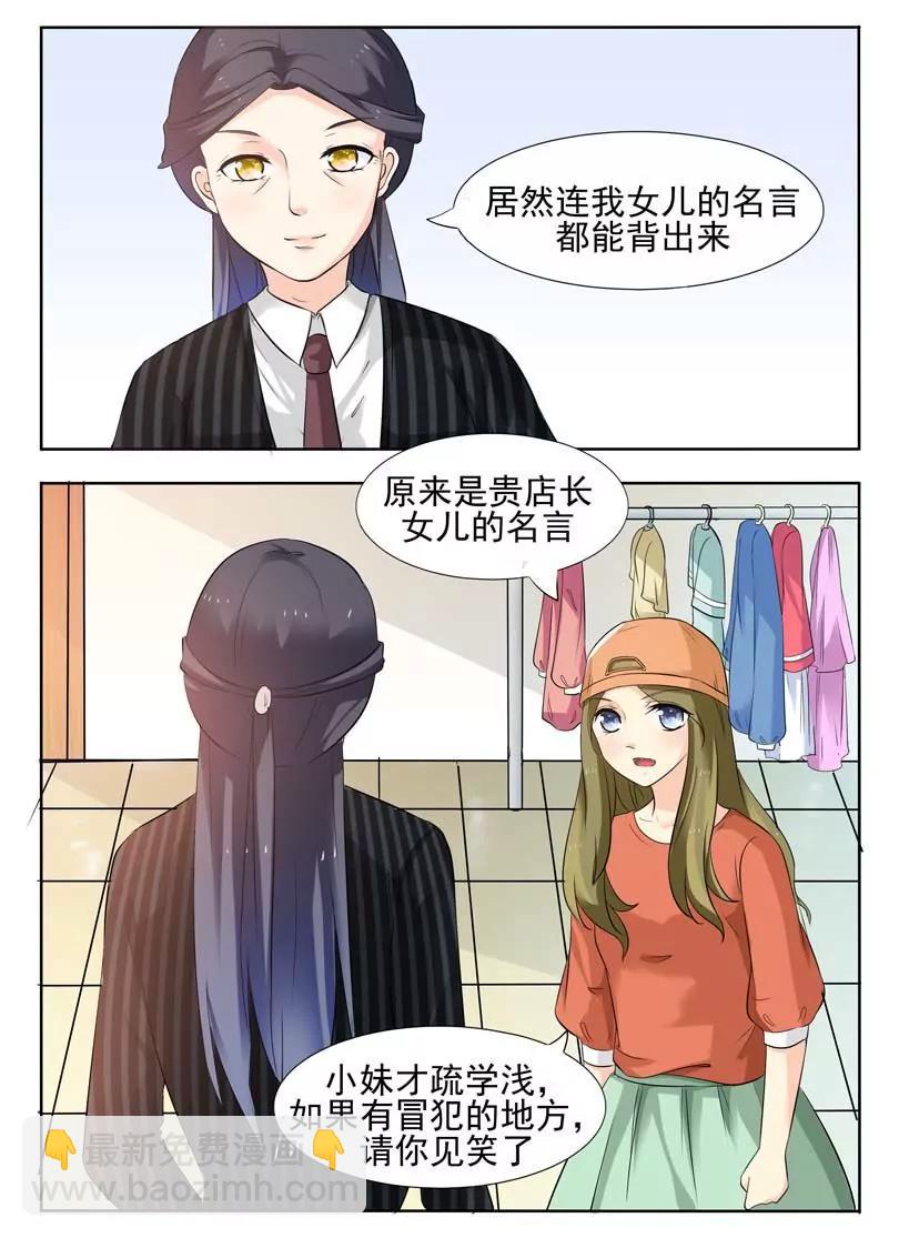 第14话6