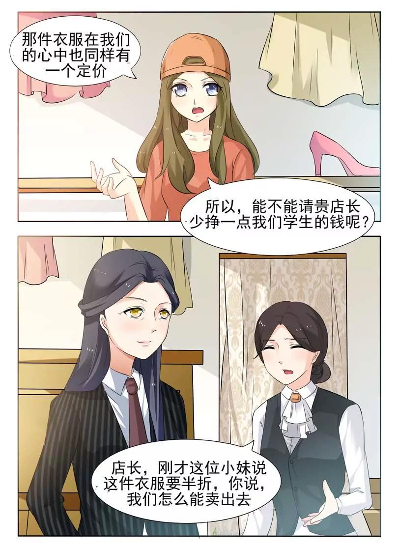 第14话7