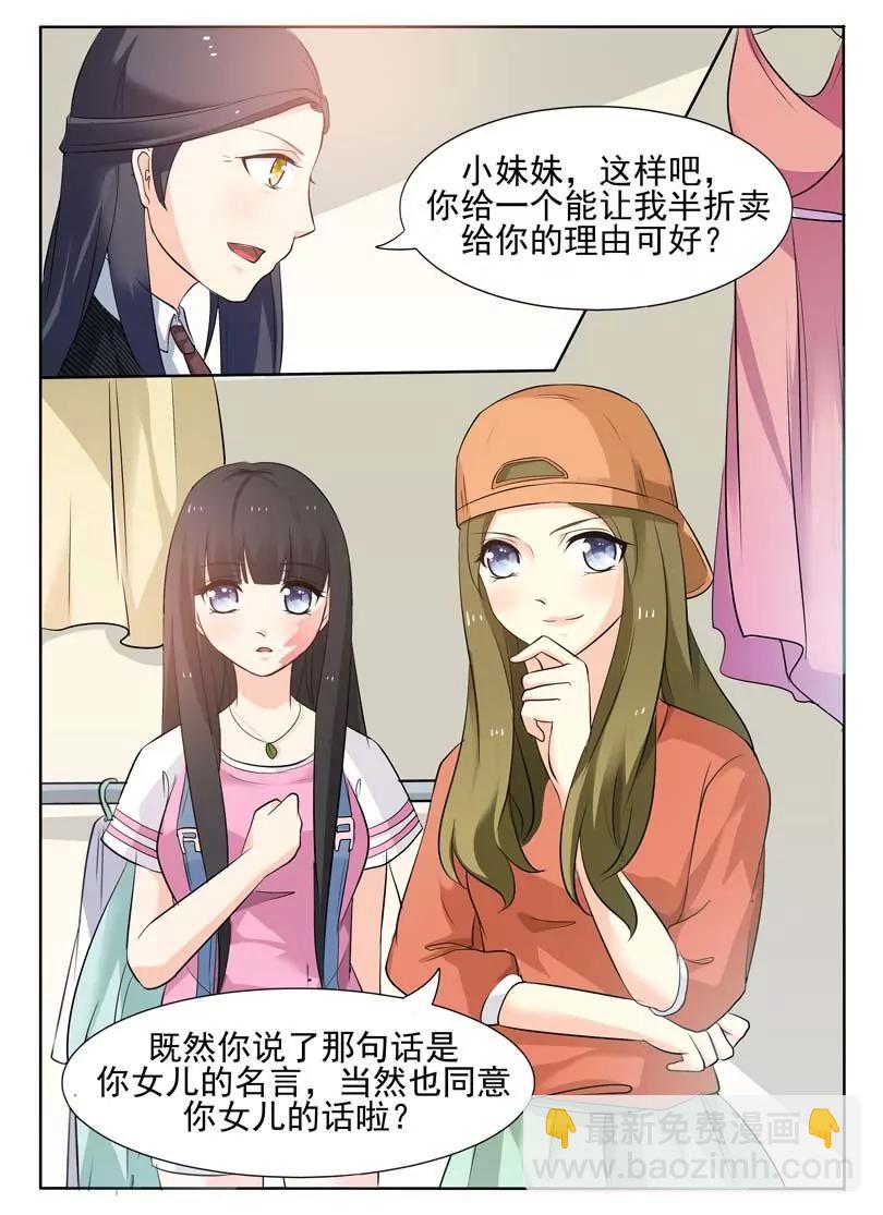 第14话8