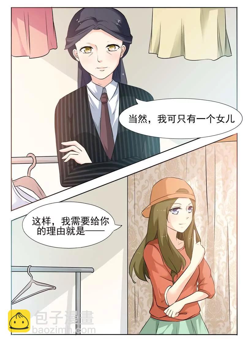 第14话9