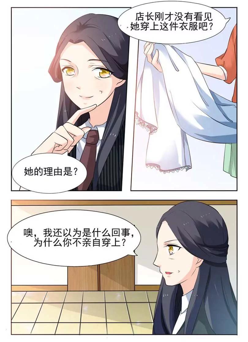 第15话2