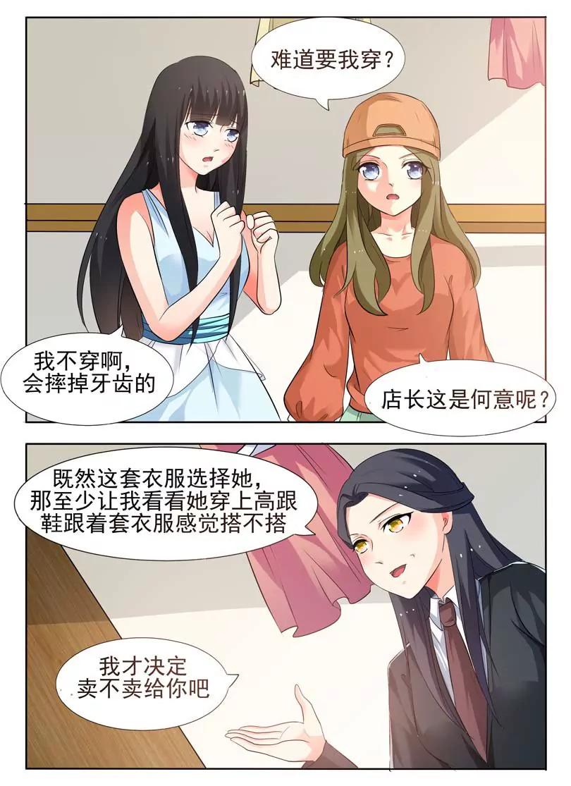 第16话1