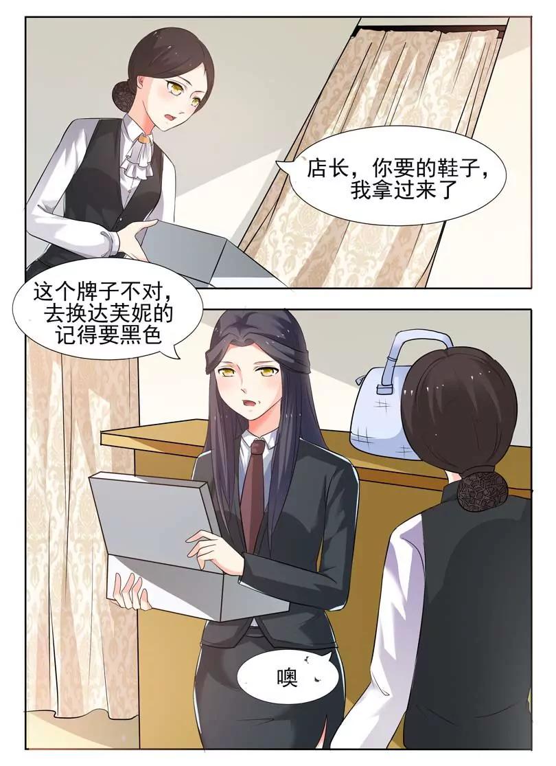 第16话2