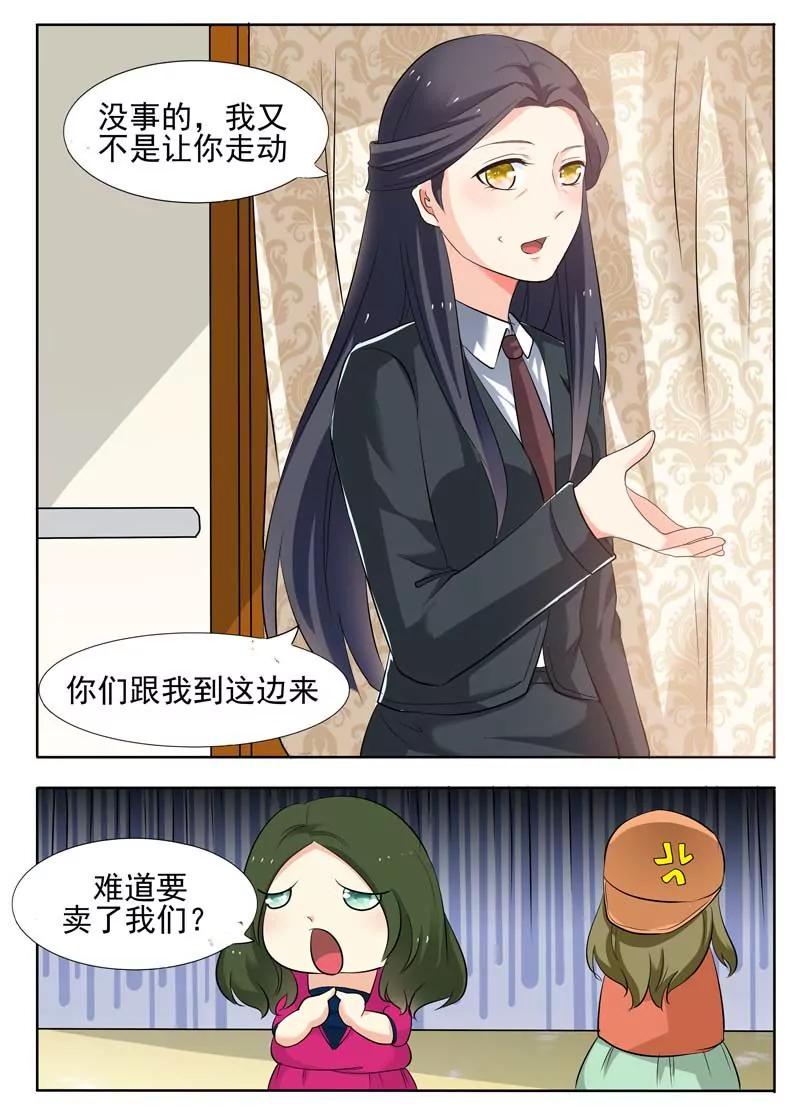 第16话4