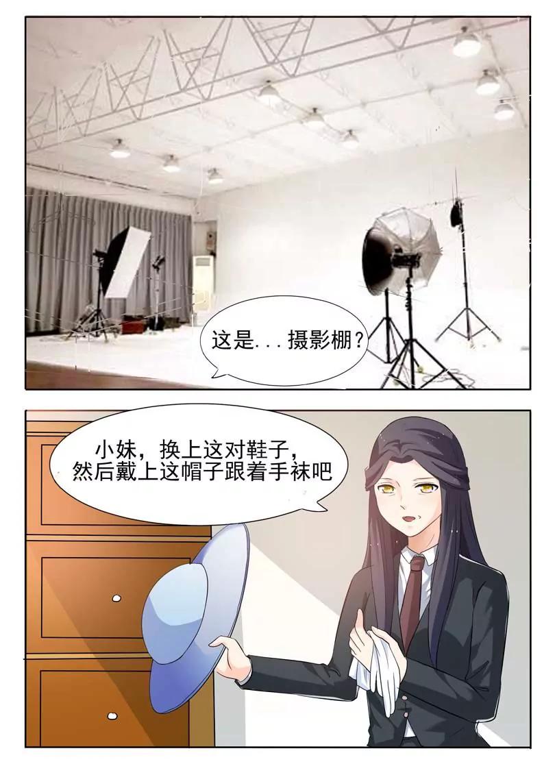第16话6