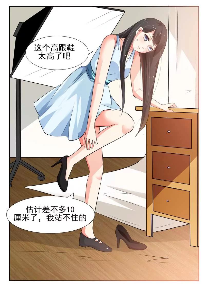 第16话8