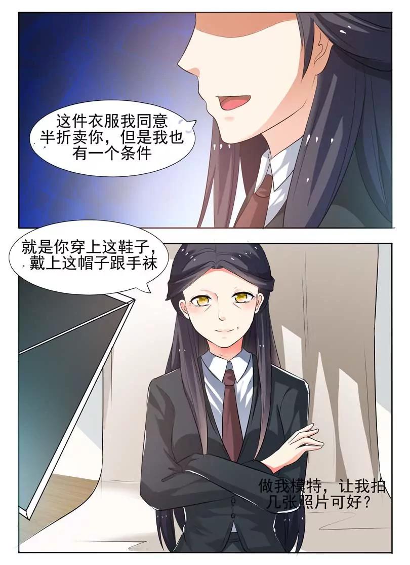 第16话9