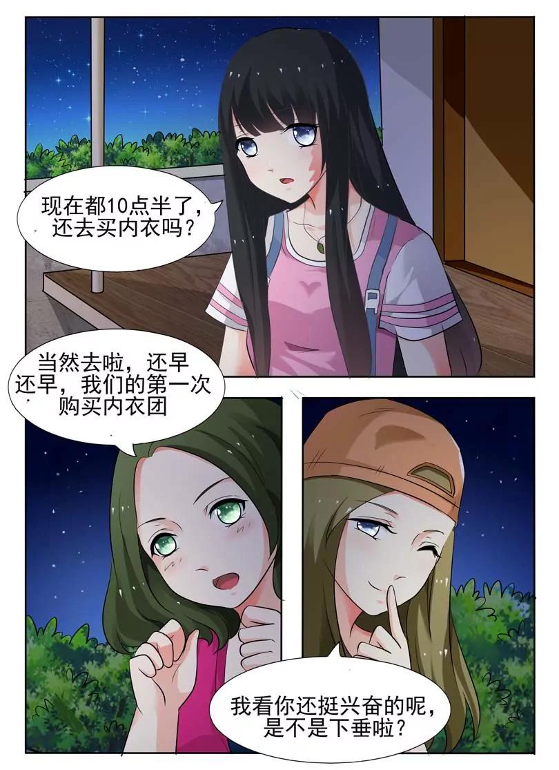 第19话1