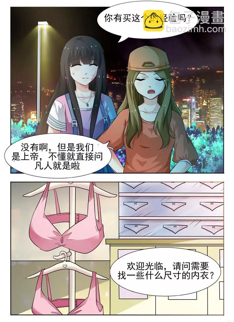 第19话4