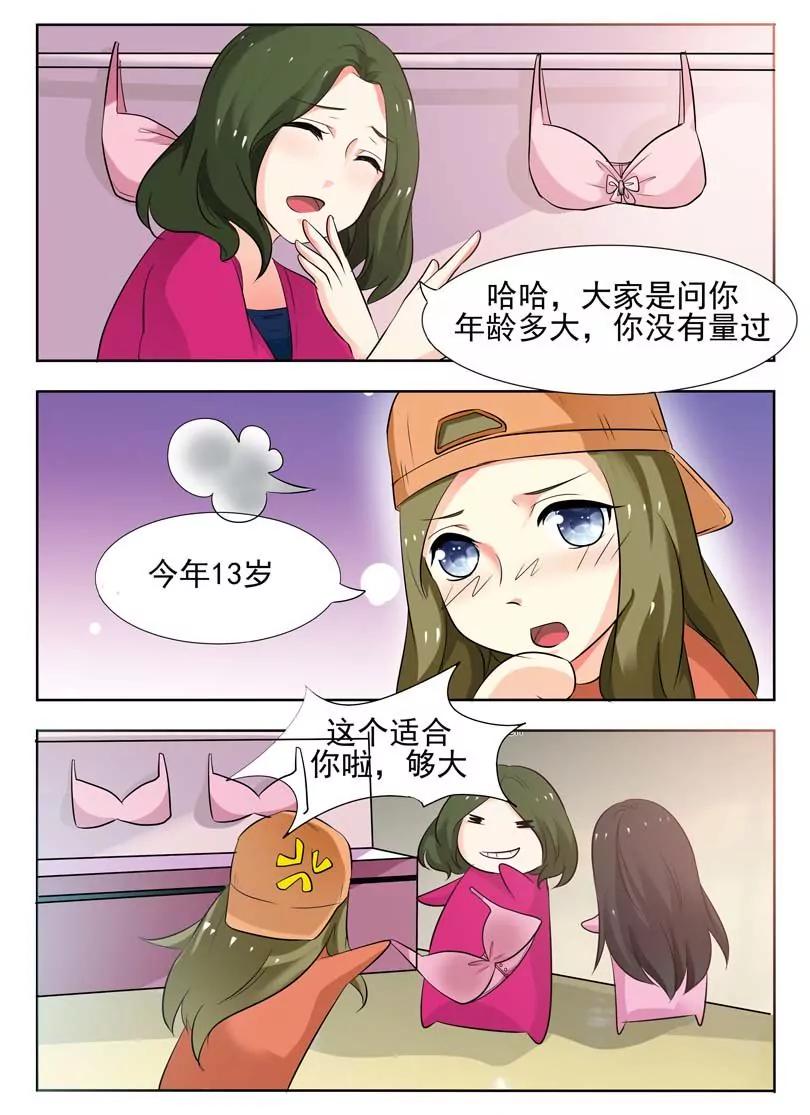 第19话6