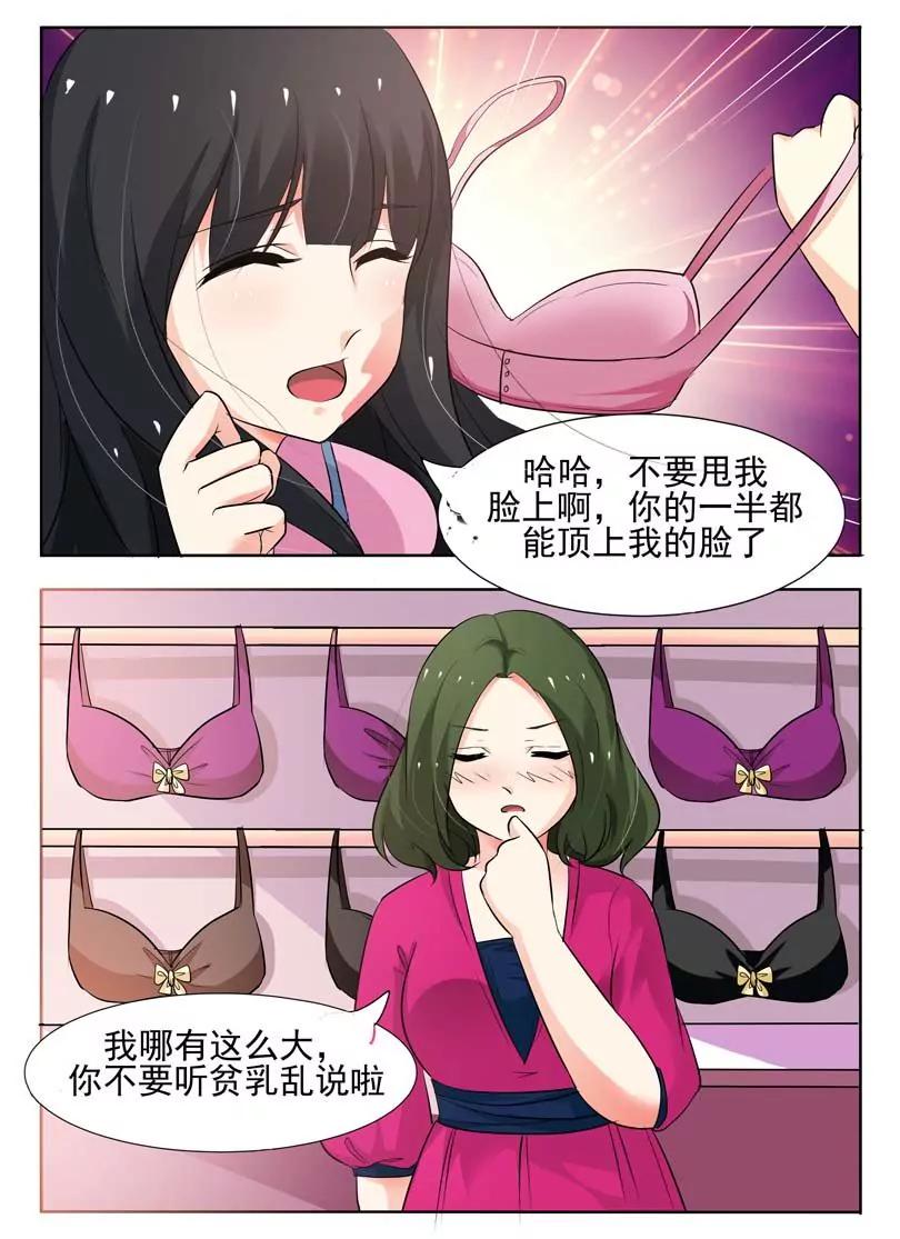 第19话7