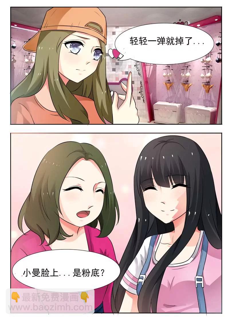 第19话9