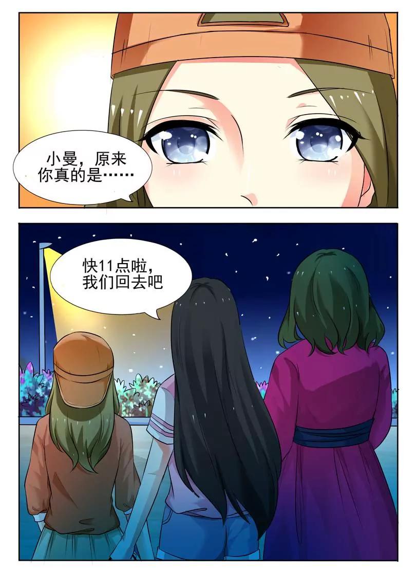 第20话0
