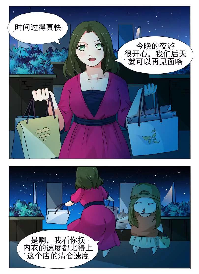 第20话1