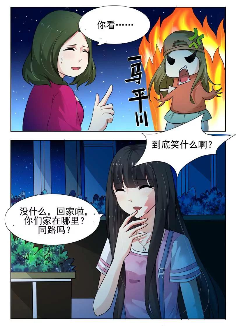 第20话2