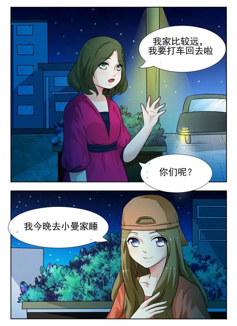 第20话3