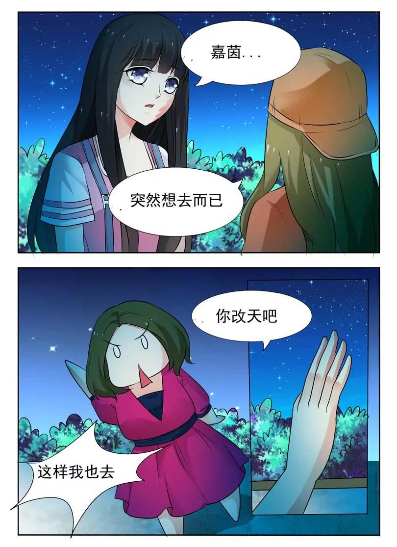 第20话5