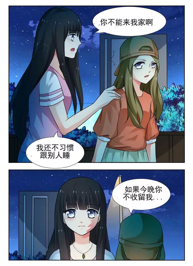 第20话7