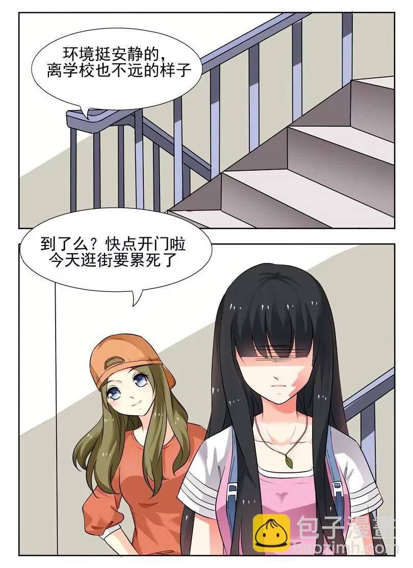 第21话1
