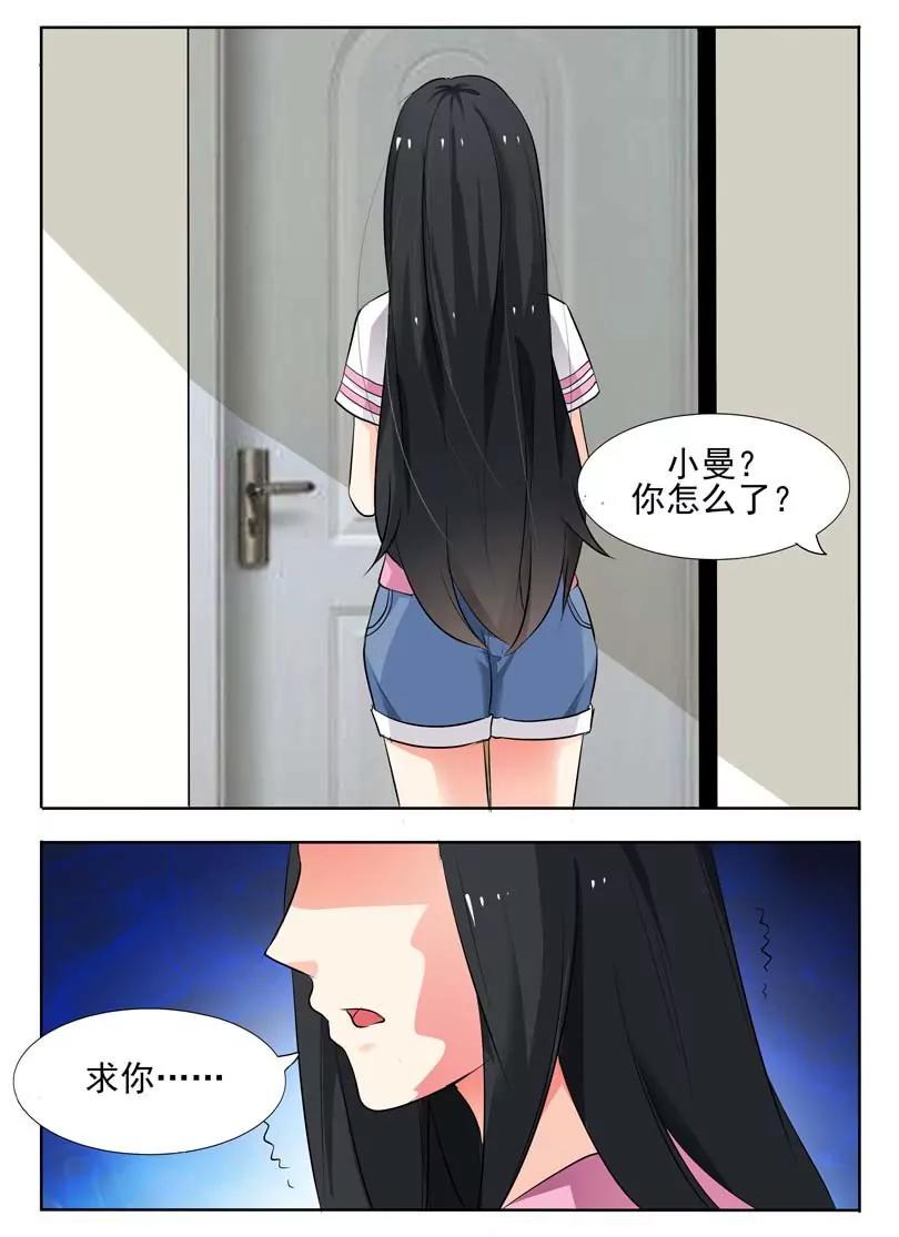 第21话2