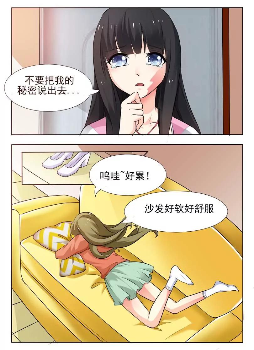 第21话3