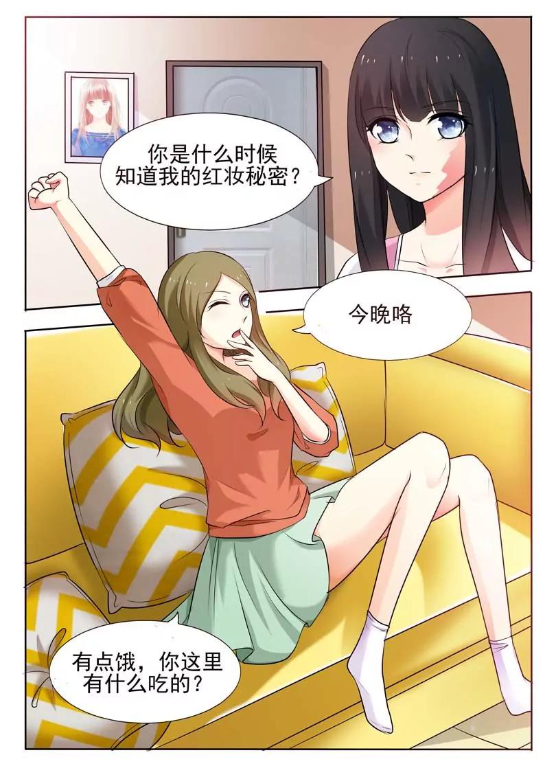 第21话4