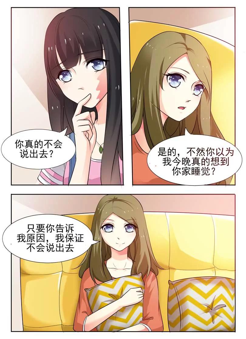 第21话5