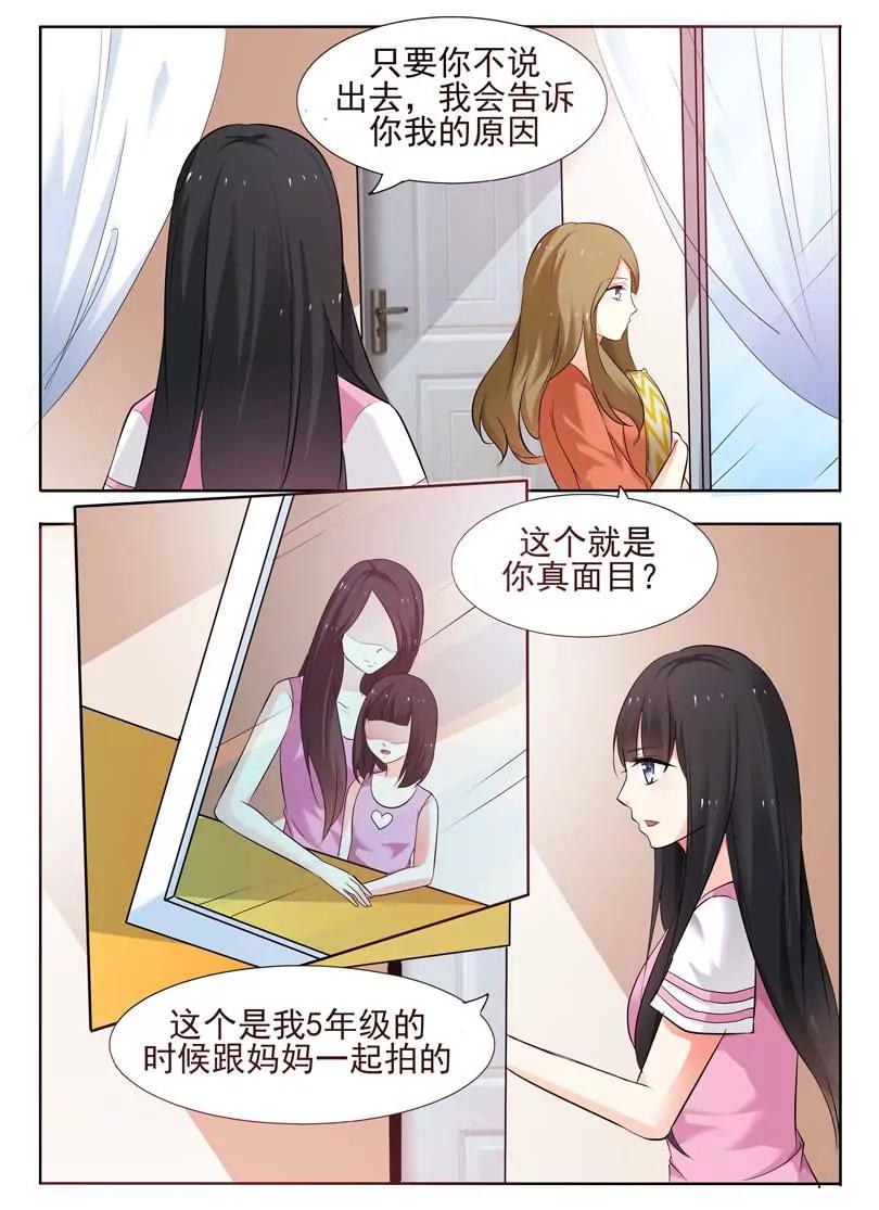 第21话6