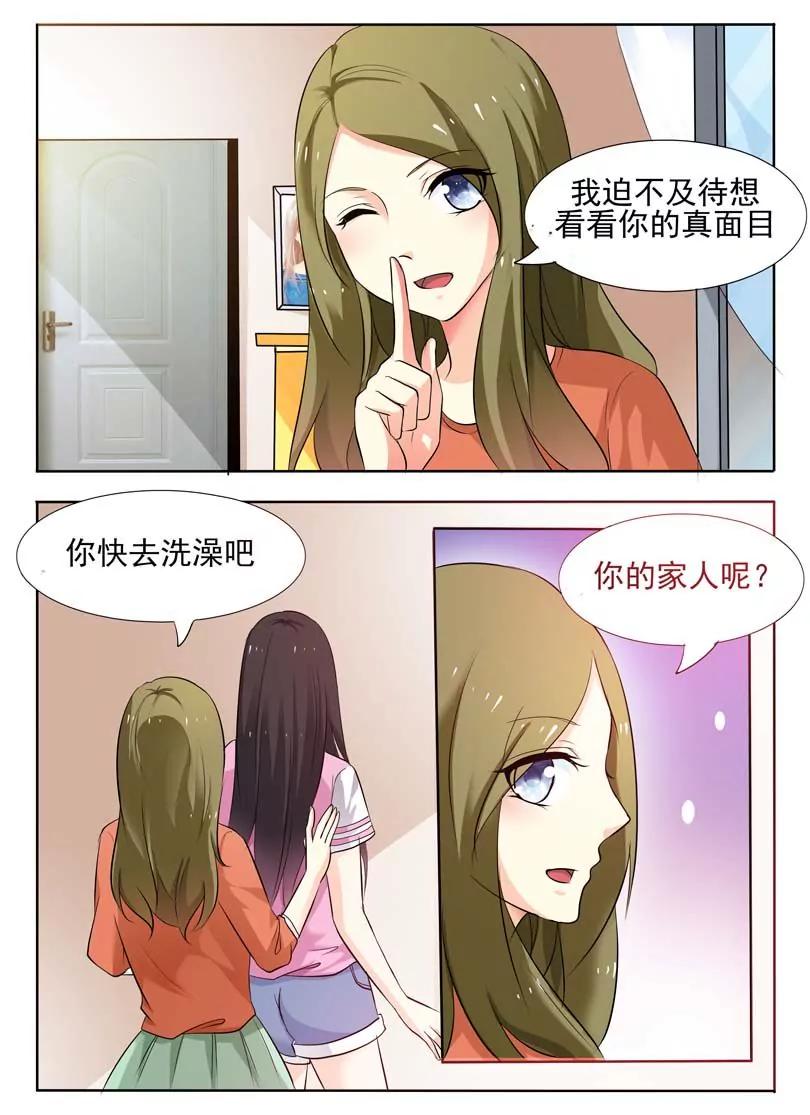 第21话7
