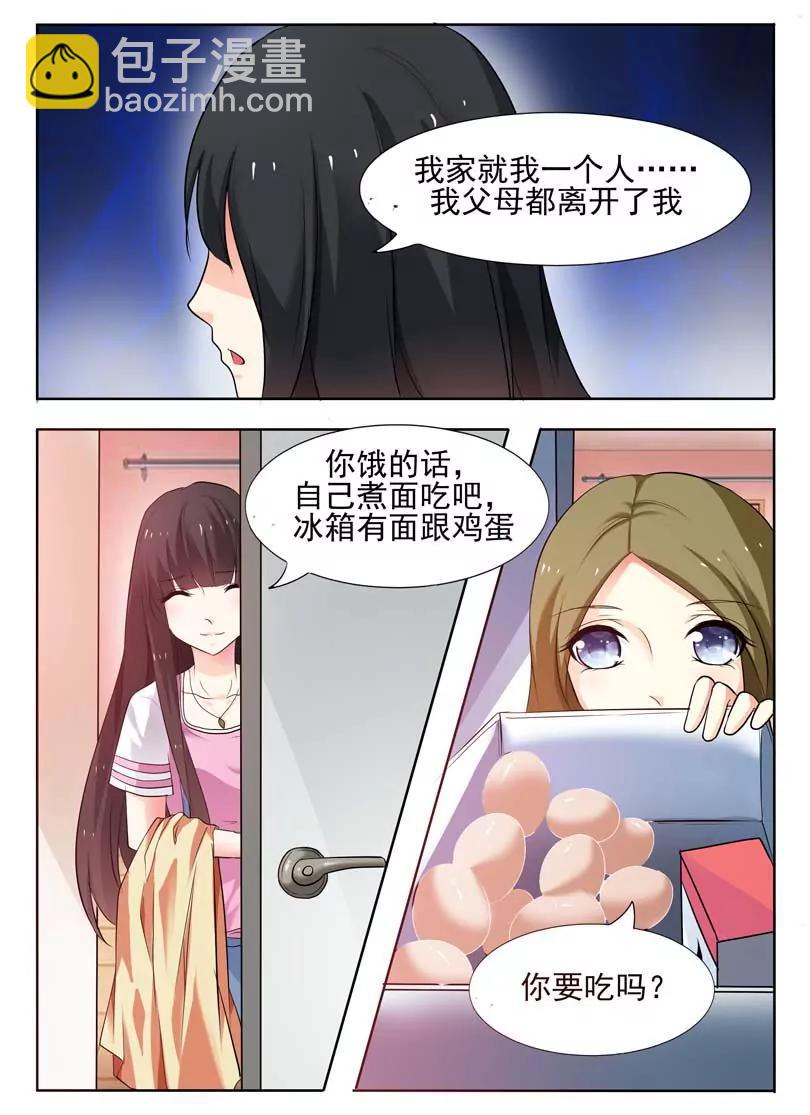第21话8