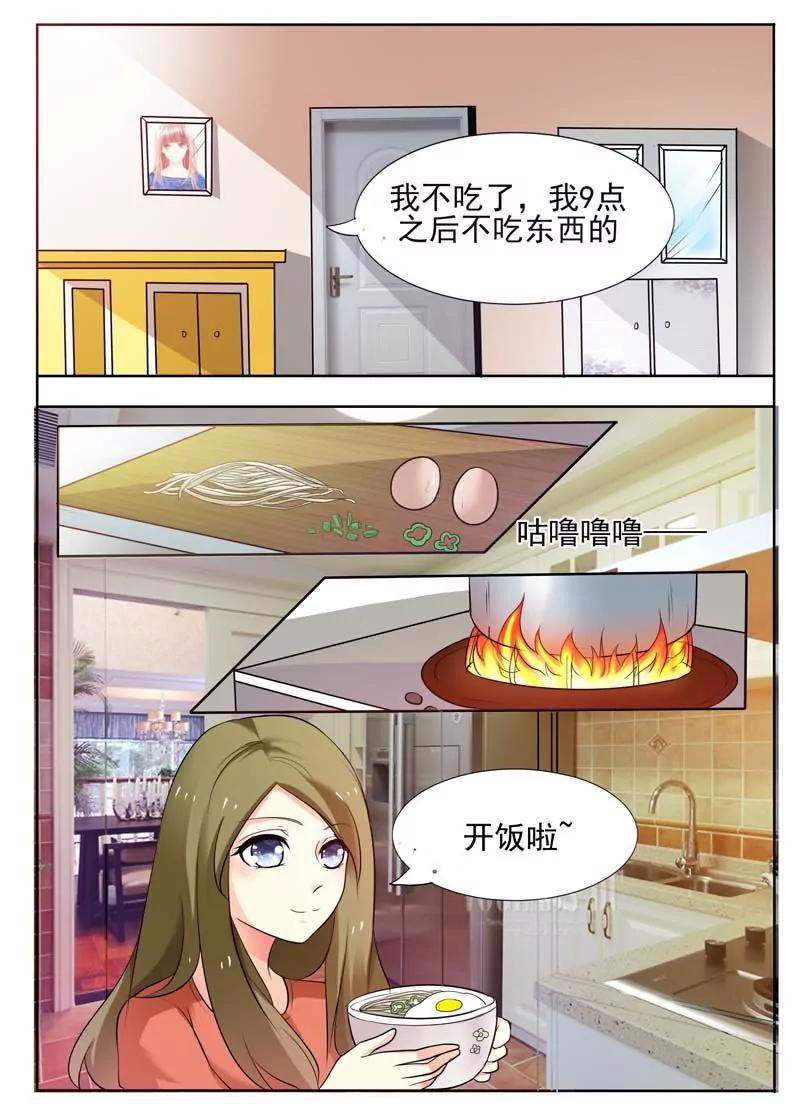 第21话9